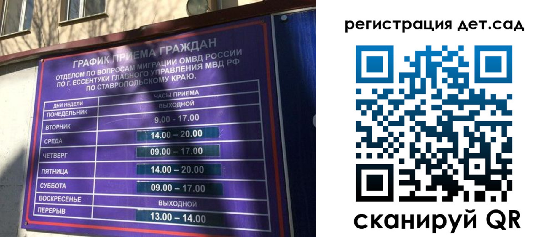 форма 3 в Лагани