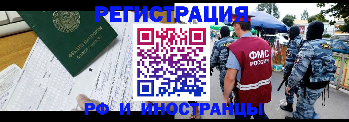 прописка ребенка в Лагани